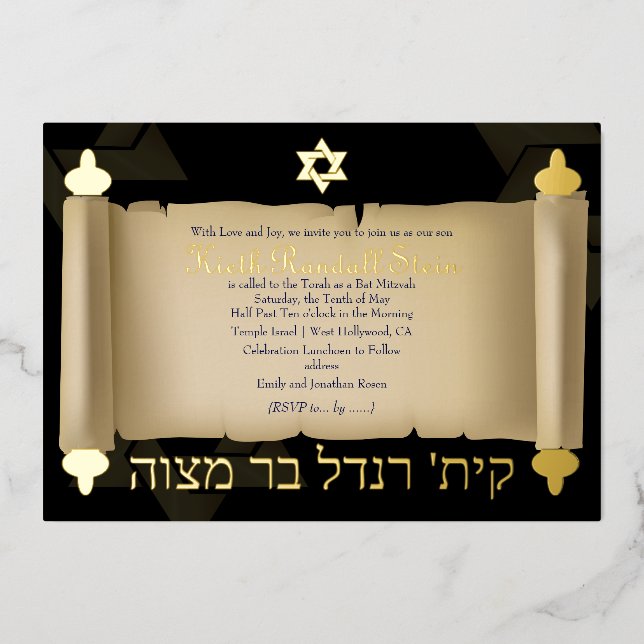 PixDezines vintage torah scroll bar mitzvah (Front)