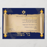 PixDezines vintage torah scroll bar mitzvah