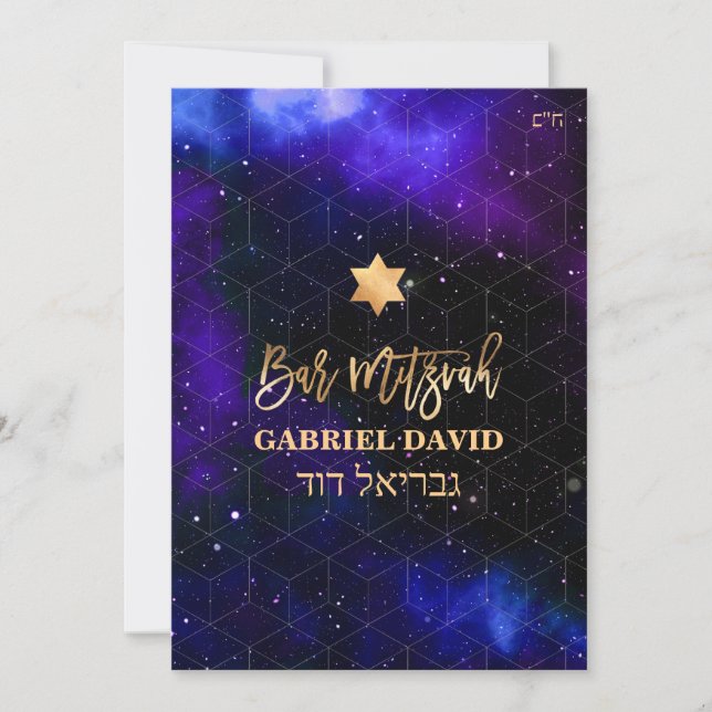 PixDezines Violet Galaxy Geometric Bar Mitzvah  Invitation (Front)