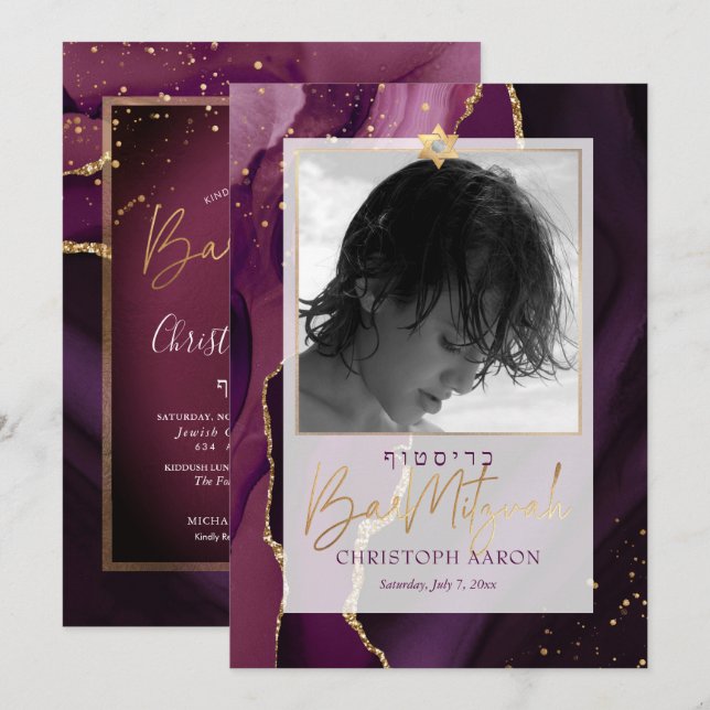 PixDezines Watecolor Agate, Burgundy Bar Mitzvah Invitation (Front/Back)
