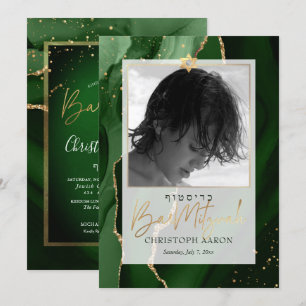PixDezines Watecolor Green Agate,  Bar Mitzvah Invitation
