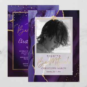 PixDezines Watecolor Purple Agate,  Bar Mitzvah Invitation