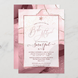 PixDezines Watercolor Agate Burgundy Bat Mitzvah Invitation