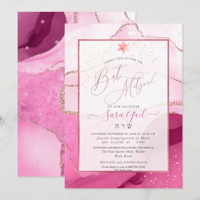 PixDezines Watercolor Agate Burgundy Bat Mitzvah Invitation (Front/Back)