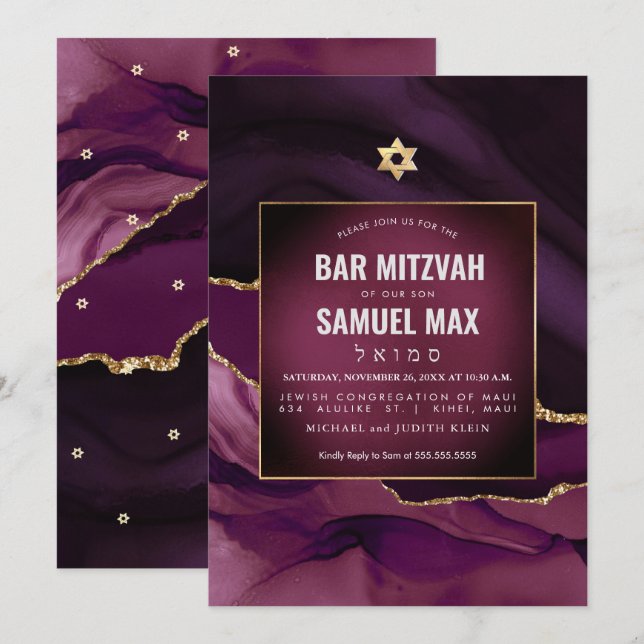 PixDezines Watercolor Agate Burgundy Mitzvah Invitation (Front/Back)