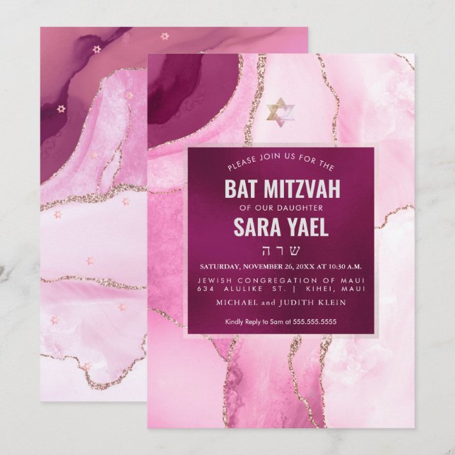 PixDezines Watercolor Agate Pink Burgundy Mitzvah Invitation (Front/Back)