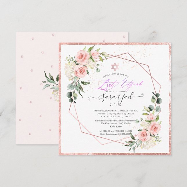 PixDezines Watercolor Blush Peonies Bat Mitzvah In Invitation (Front/Back)