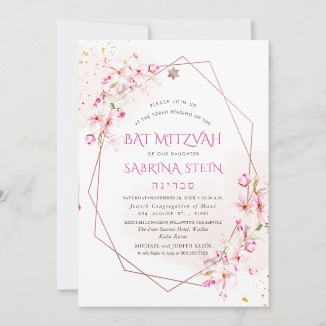 PixDezines Watercolor Cherry Blossoms Bat Mitzvah Invitation (Front)