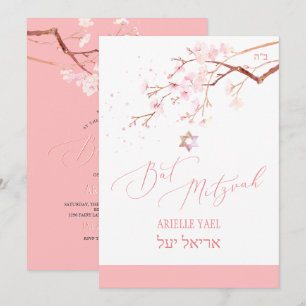 PixDezines Watercolor Cherry Blossoms Bat Mitzvah Invitation