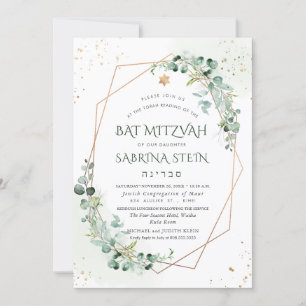 PixDezines Watercolor Gum Eucalyptus Bat Mitzvah Invitation
