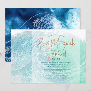 PixDezines Watercolor The Great Waves Bar Mitzvah Invitation