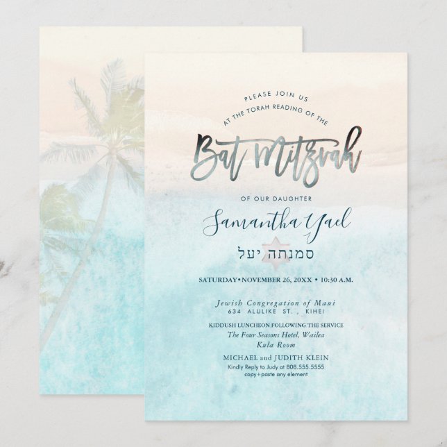 PixDezines White Sand Beach Bat Mitzvah Invitation (Front/Back)
