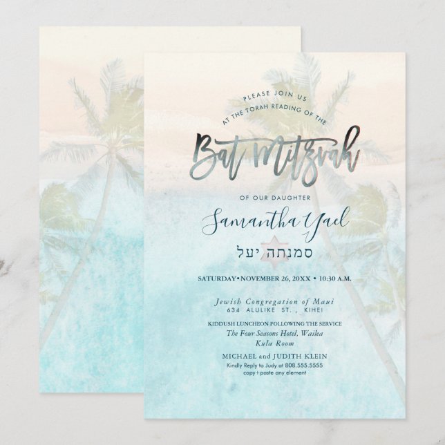 PixDezines White Sand Beach Bat Mitzvah Invitation (Front/Back)