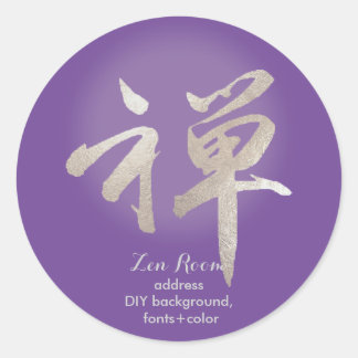 PixDezines zen/kanji/DIY background colour Classic Round Sticker