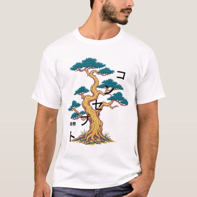 Pixel Pine Tree Boundary Japanese Art T-Shirt (Front)