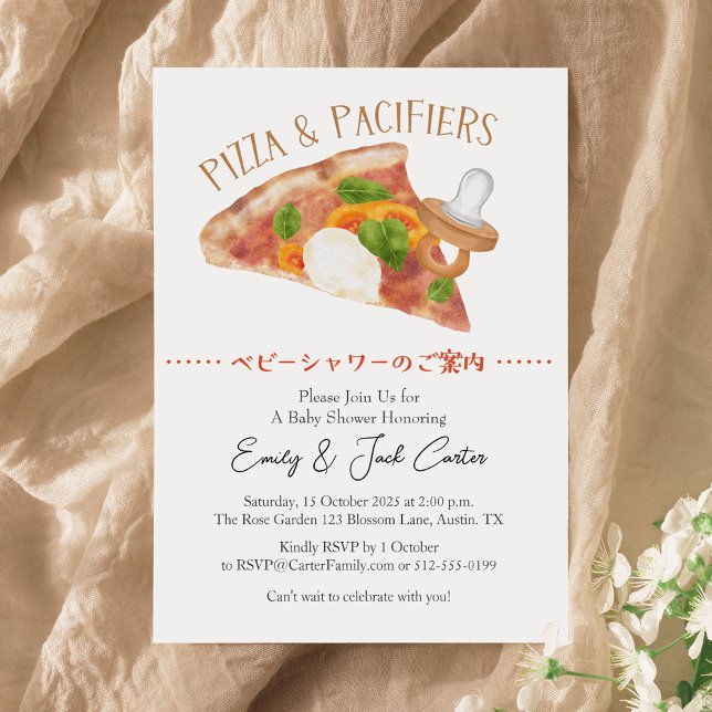 Pizza Party Baby Shower Margherita Pacifier Casual Invitation (Creator Uploaded)