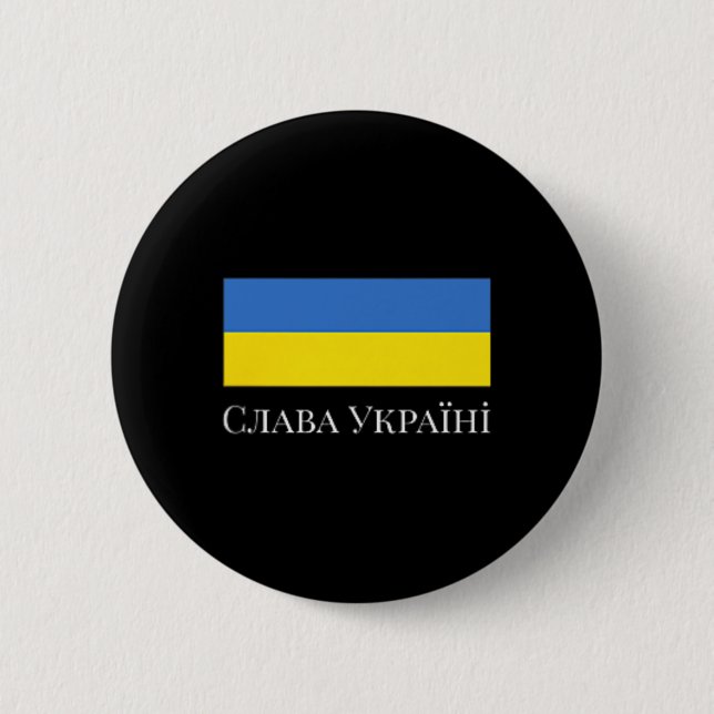 Plain Design With A Ukraine Flag  6 Cm Round Badge (Front)
