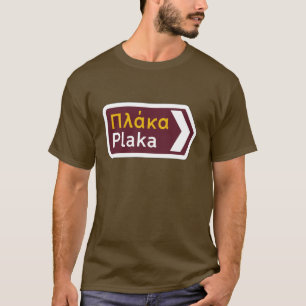Plaka, Traffic Sign, Greece T-Shirt