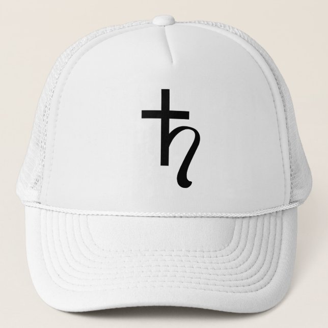 Planet Saturn Symbol (black) Trucker Hat (Front)