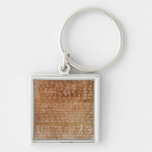 Plaque of Darius I  550-500 BC Key Ring