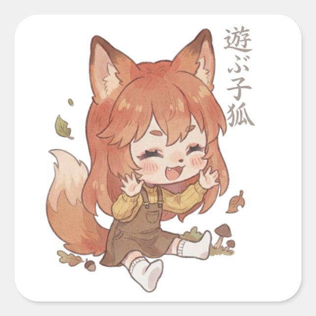 Playful Fox Kit in Autumn Hue Sticker (Front)