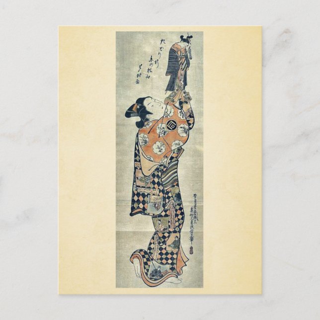 Playing with a puppet by Okumura, Masanobu Ukiyoe Postcard (Front)