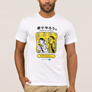 Please Do It At Home (Music) - Japanese Subway T-Shirt