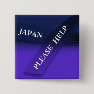 PLEASE HELP JAPAN 15 CM SQUARE BADGE