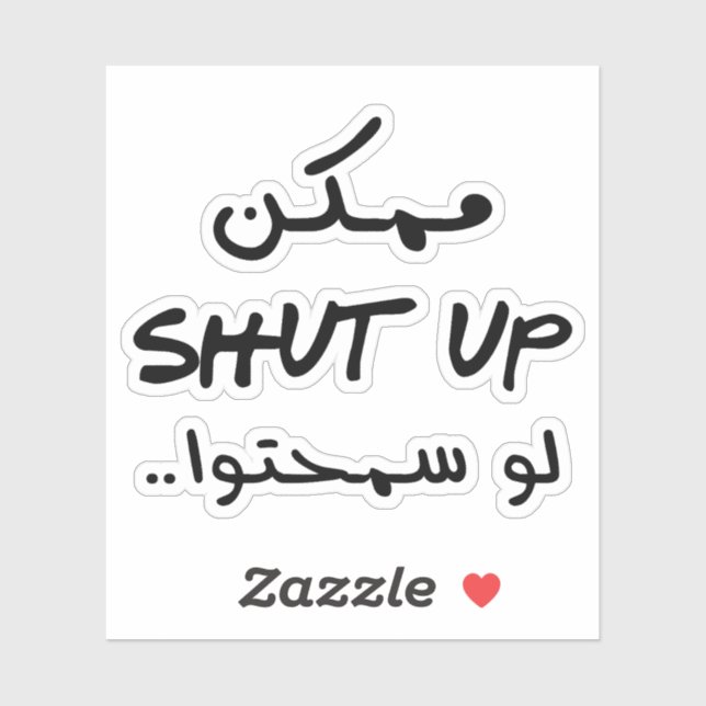 Please Shut Up in Arabic Language Funny (Sheet)