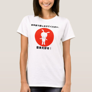 Please Talk to me in Japanese I love Japan t-shirt