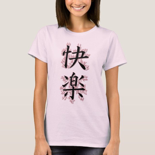 Pleasure T-Shirt (Front)