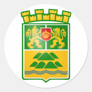 Plovdiv, Bulgaria Classic Round Sticker
