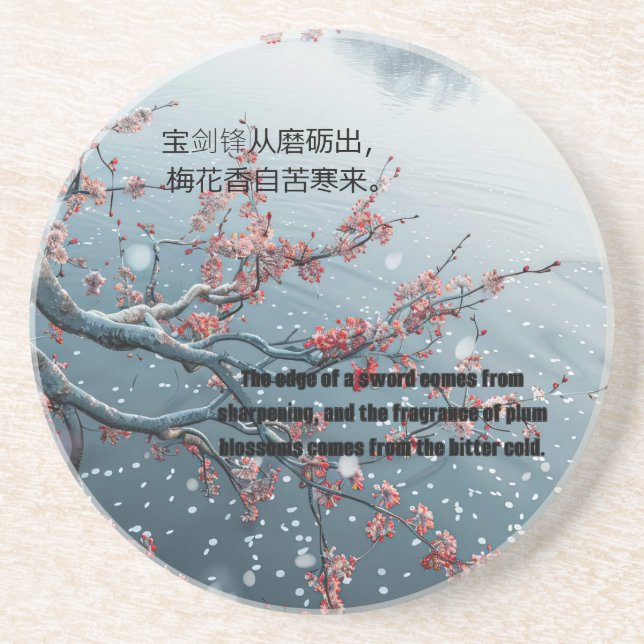 plum bossom coaster (Front)