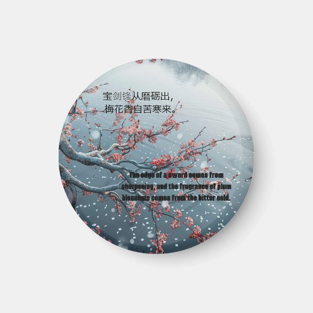 plum bossom magnet (Front)