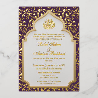 Plum Gold Damask Islamic Arch Wedding Invitation