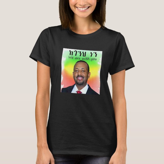 Pm Dr Abiy Ahmed T-Shirt (Front)