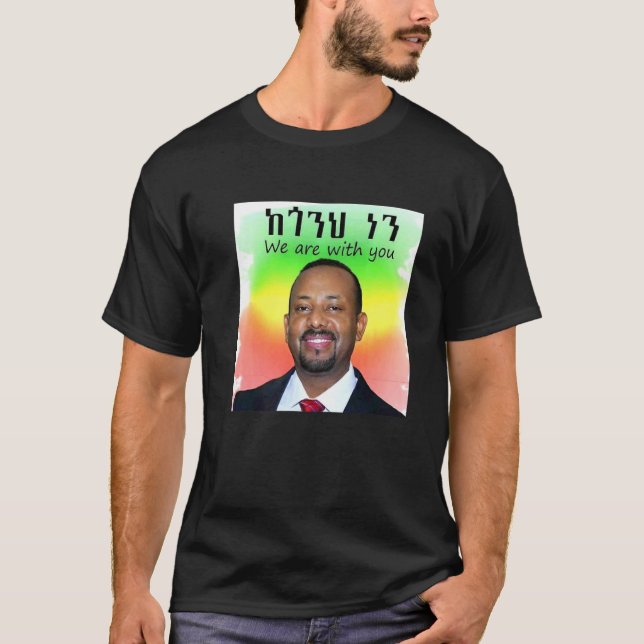 Pm Dr Abiy Ahmed T-Shirt (Front)