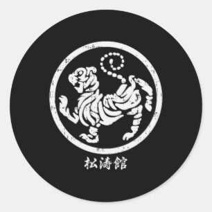 Pocket Shotokan Tiger Karate Symbol White Martial  Classic Round Sticker