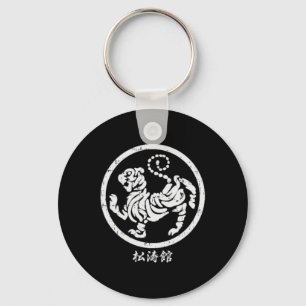 Pocket Shotokan Tiger Karate Symbol White Martial Key Ring