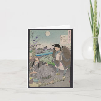Poet Basho Print Folded Greeting Card