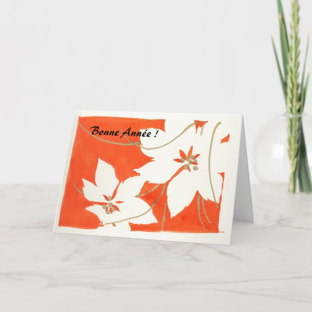 Poinsetia Happy Year Holiday Card (Front)