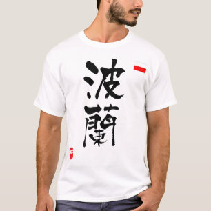 Poland KANJI National flag T-Shirt