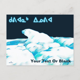 Polar Bear On Ice - Kuviannak Innovia Holiday Postcard