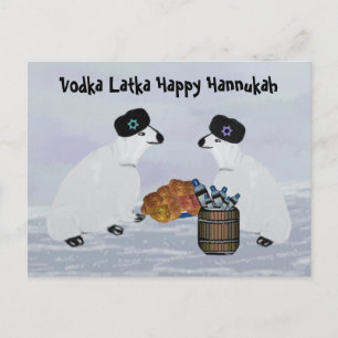 Polar Bears Hannukah Postcards