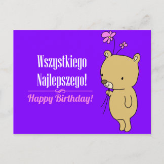 Polish Birthday card