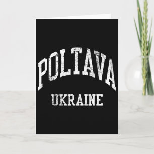 Poltava Ukraine Retro 70s College Sports Style  Card