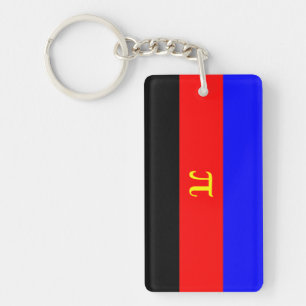 Polyamory Pride Flag Key Ring
