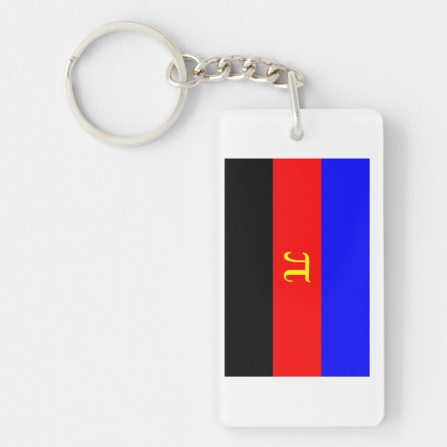 Polyamory Pride Flag Key Ring (Front)