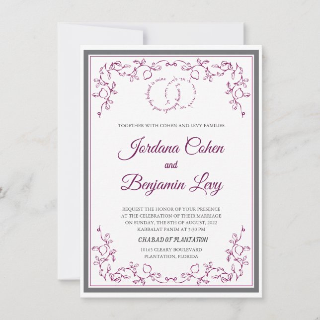 Pomegranate Cranberry Jewish Wedding Invitation (Front)