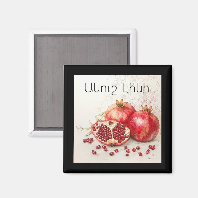 Pomegranate Magnet (Front/Back)